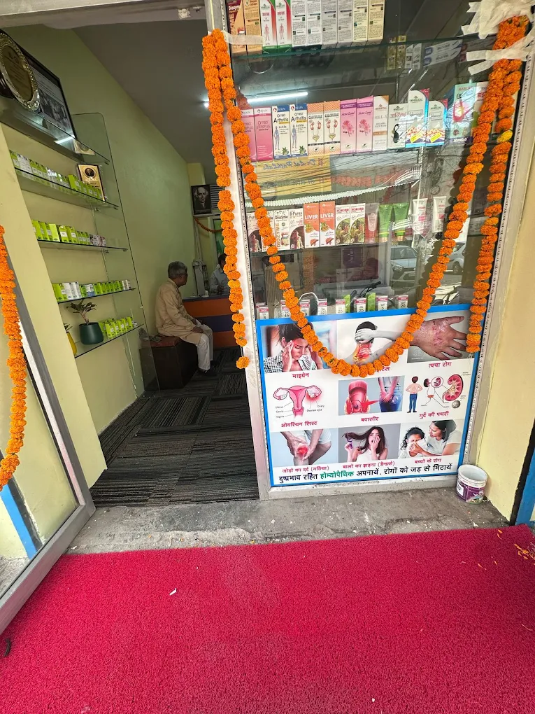 Consultation Room